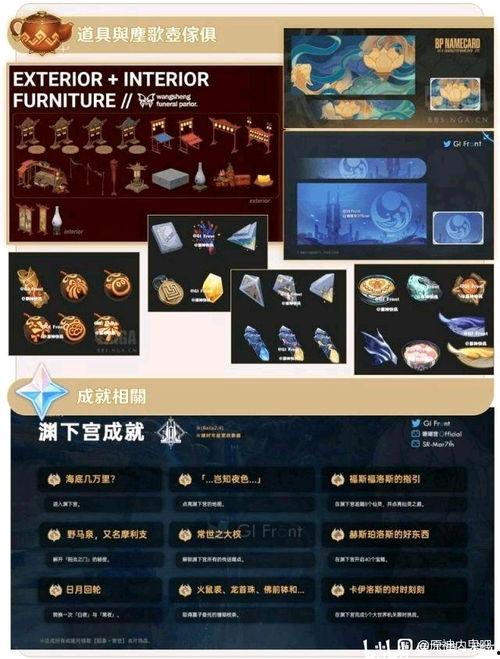 原神2.4爆料最新,新角色、新剧情，探索神秘“翠绿之森”