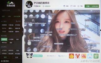 艾佳直播爆料事件视频下载,揭秘事件背后真相