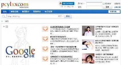 鹏城最新爆料消息,揭秘神秘事件背后的惊人真相 第1张 鹏城最新爆料消息,揭秘神秘事件背后的惊人真相 第1张