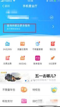 中国铁通爆料最新消息,揭秘通信行业变革背后的真相  第2张