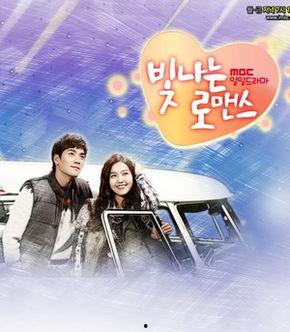 闪耀的罗曼史在线观看,浪漫爱情故事在线观看指南