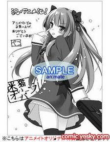 sd动漫在线观看,畅游虚拟世界,解锁无限精彩 第2张 sd动漫在线观看,畅游虚拟世界,解锁无限精彩 第2张